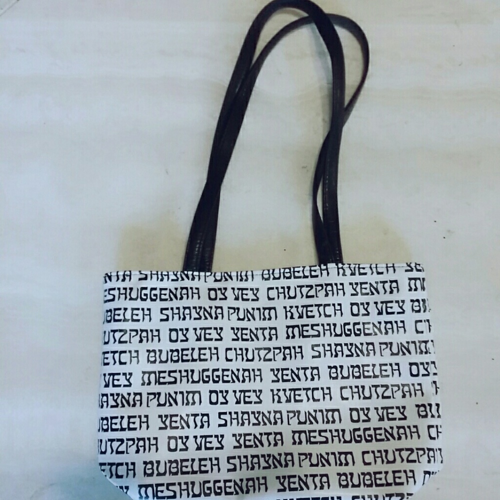 SOLD  NWOT Rabbi's Daughter's Yiddish handbag